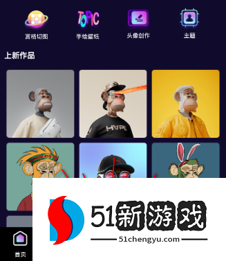 鲜柚壁纸app免费下载安装