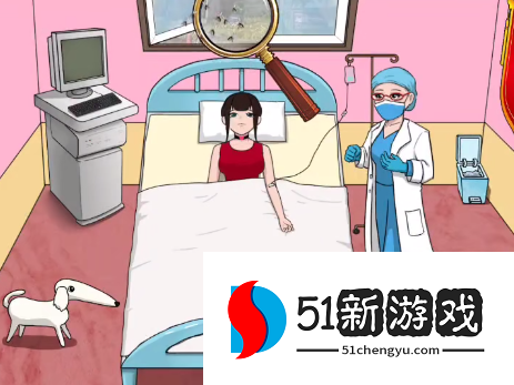 鬼才大作战砍价整形院通关攻略