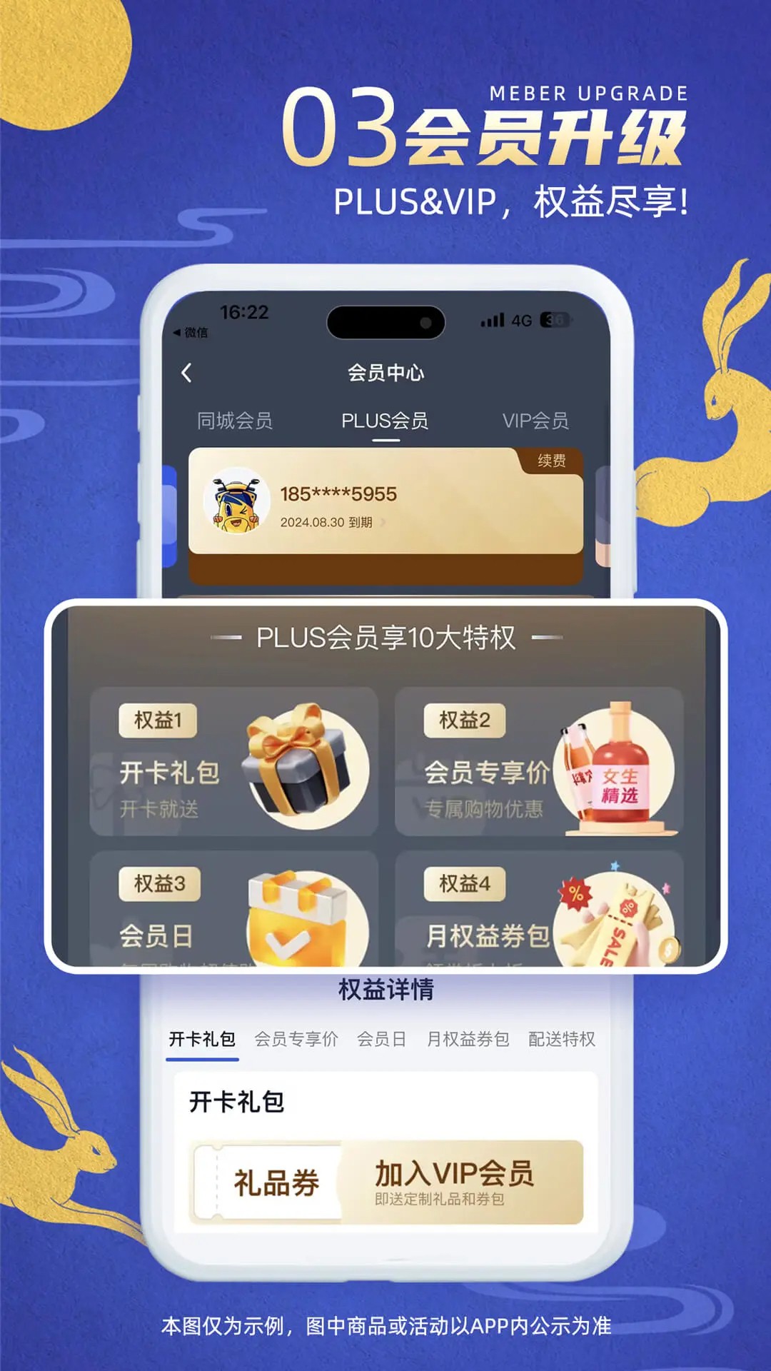 同城酒库