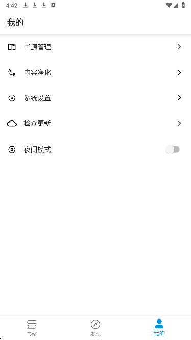 蓝鲸阅读