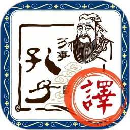 文言文翻译