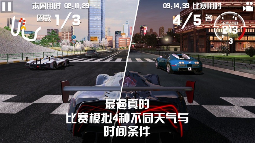学校模拟器