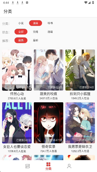 奇酷阅读