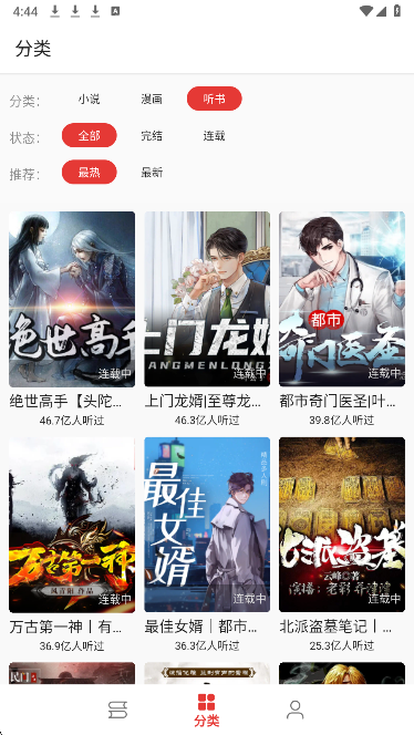 奇酷阅读
