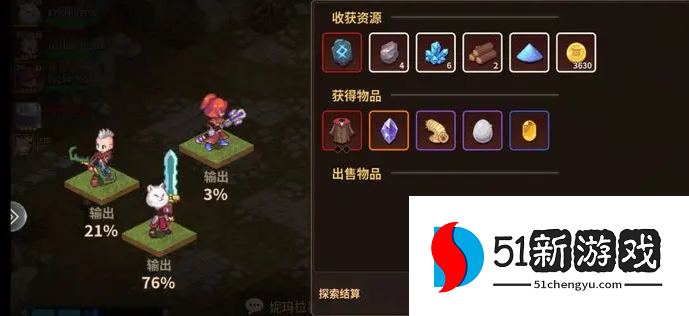 浮石之旅嵌合体低配通关攻略