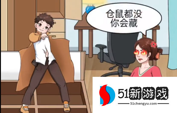 一代沙雕找到所有零食攻略