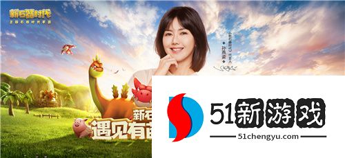 《新石器时代》冷知识大盘点：这些必看的石器梗你都知道吗？