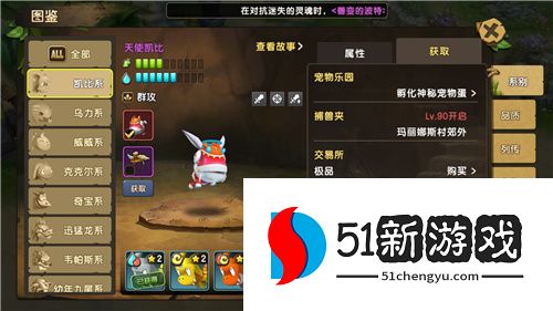 不能不知道的石器梗，《新石器时代》有那些冷知识？