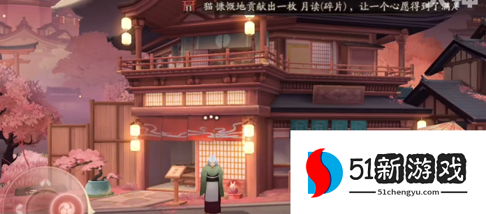 阴阳师缘说物语结世缘攻略解析