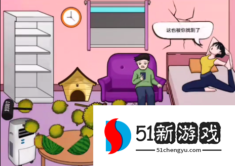 汉字找茬王榴莲满屋过关攻略