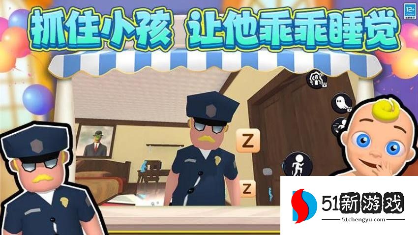 寻找小宝宝