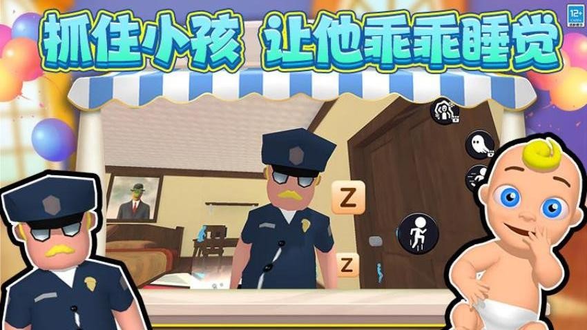 寻找小宝宝