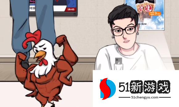 文字找茬大师滨州卖货通关攻略