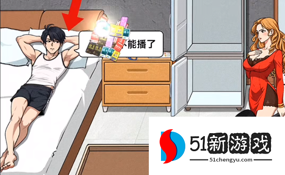 进击的汉字找出50万张房卡攻略分享