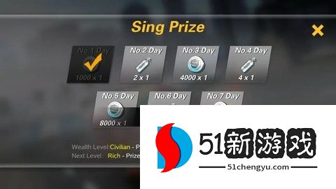 完美漂移