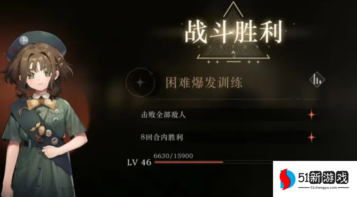 重返未来1999爆发训练通关攻略