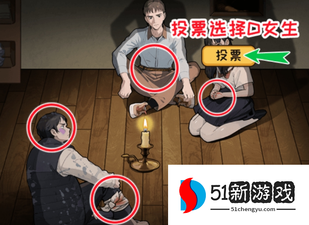 看你怎么秀神秘邀请过关攻略解析