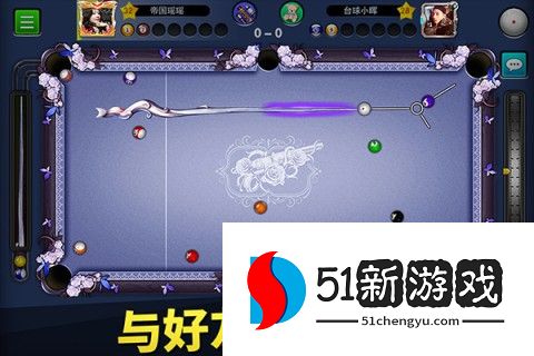 台球世界