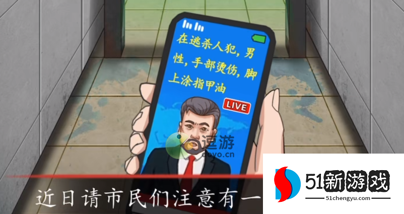 超级达人肥皂奇遇通关攻略分享
