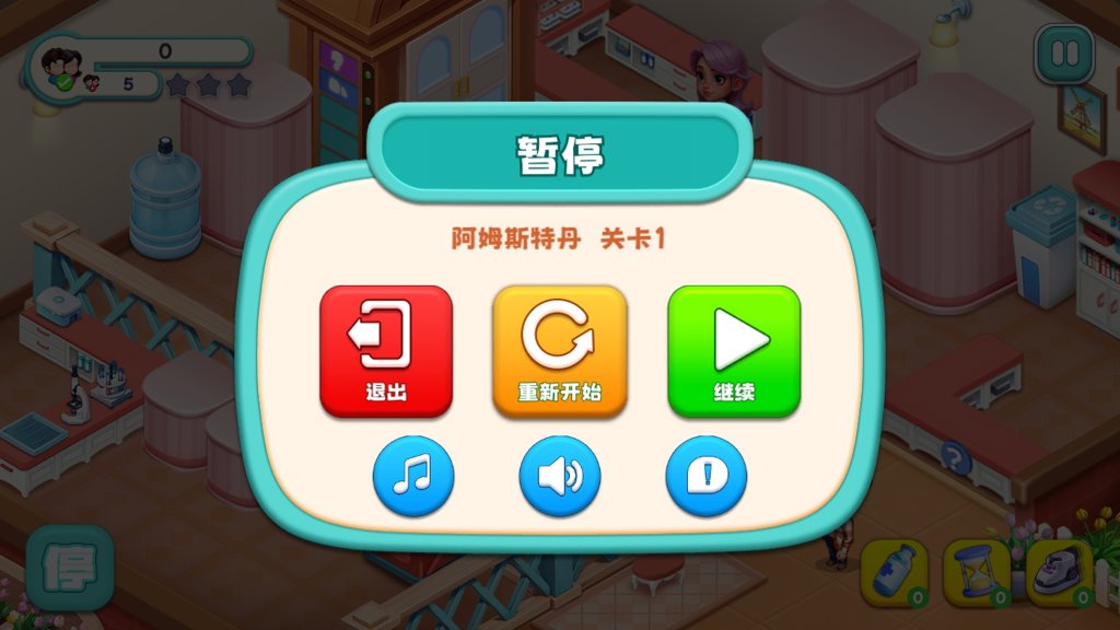 时光疗愈院