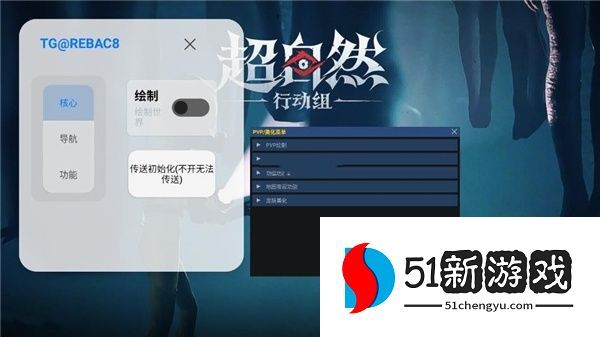 小熊猫辅助器