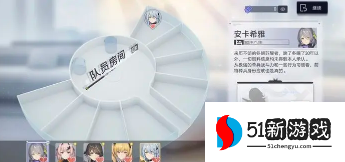 尘白禁区虹膜录入证明怎么获得