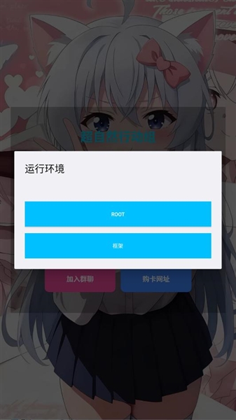 超自然巫铃儿pro