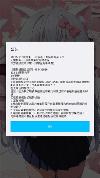 超自然巫铃儿pro
