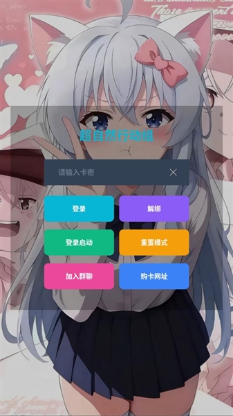 超自然巫铃儿pro