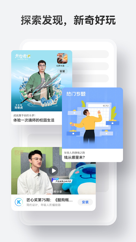 华为应用商店2026最新版