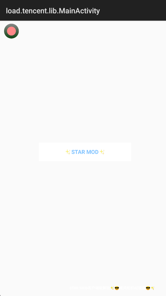 STARMOD公益版