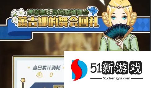 晴空双子氪金攻略分享