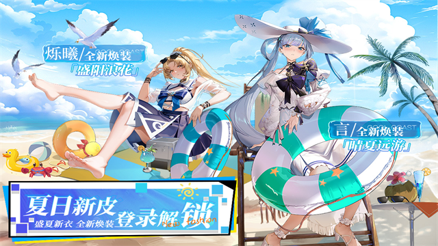锚点降临