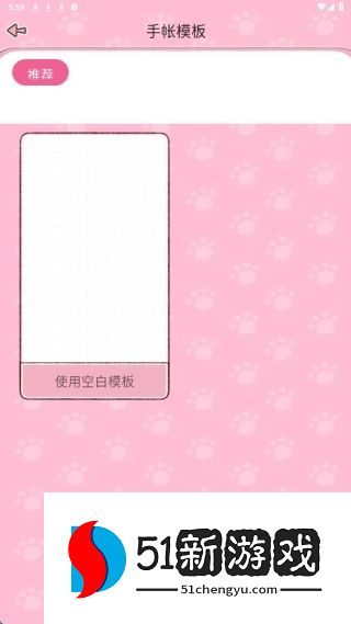 妖妖手帐