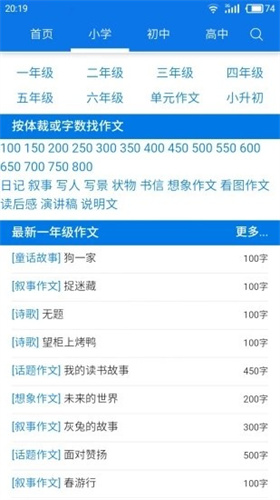 海棠书屋无弹窗免费网络小说阅读