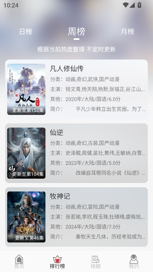 动漫屋官网入口