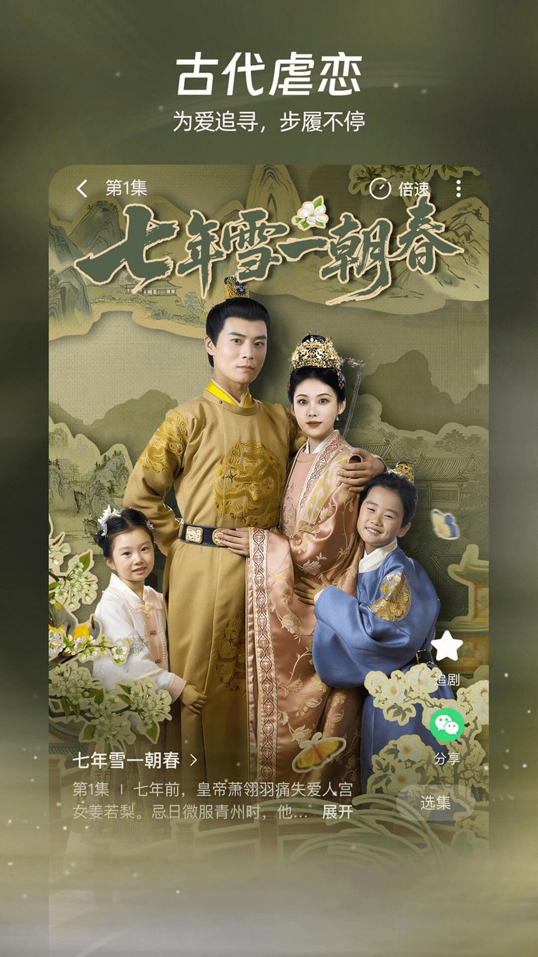 麦萌短剧旧版本