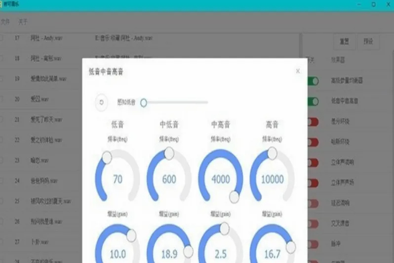 若可音乐免广告版