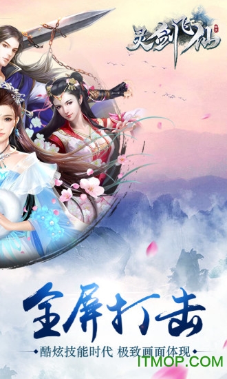 魔玩助手