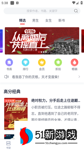 使用教程配图1