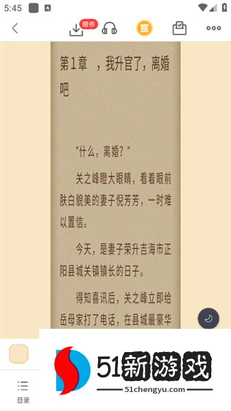 使用教程配图4