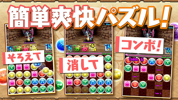 パズドラ安装器