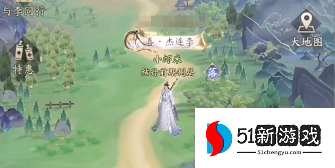 凡人修仙传人界篇：大晋奇遇全流程攻略与隐藏任务详解