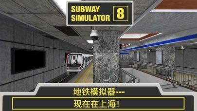 广州地铁