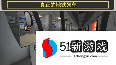 广州地铁