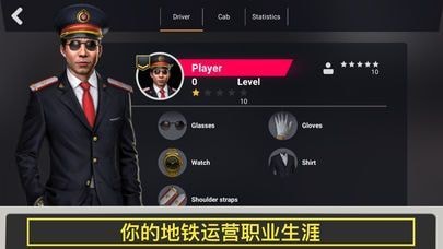 广州地铁