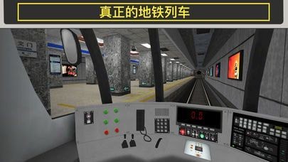 广州地铁