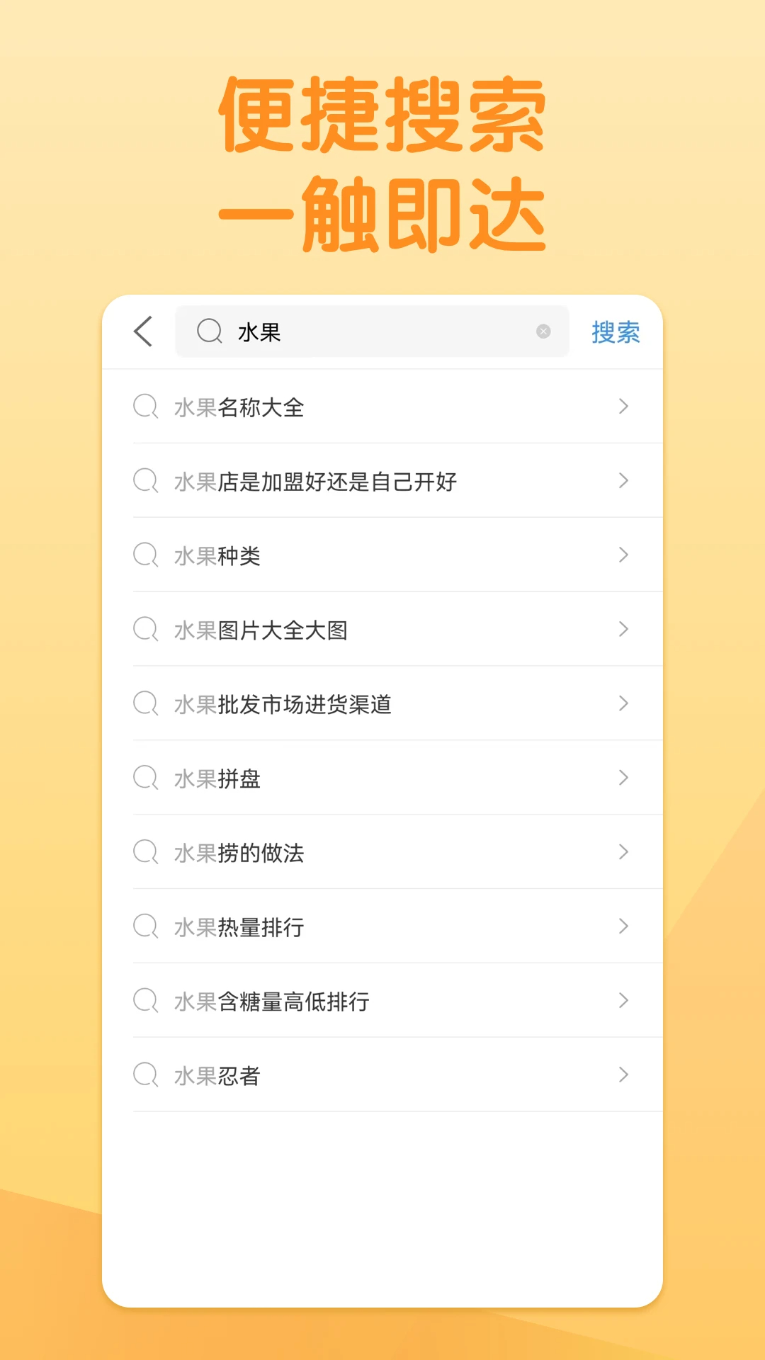淘搜浏览器旧版本