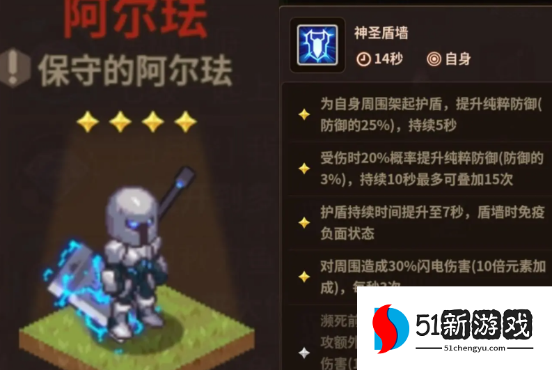 浮石之处sp英雄兑换顺序推荐