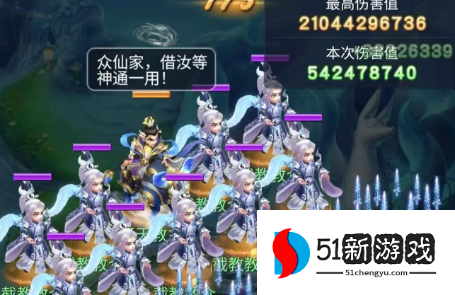 梦幻西游网页版小试牛刀决战封神打法攻略